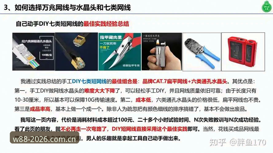 优德App怎么安装使用指南 W88优德App安装使用全流程详细解读:老用户实战经验分享