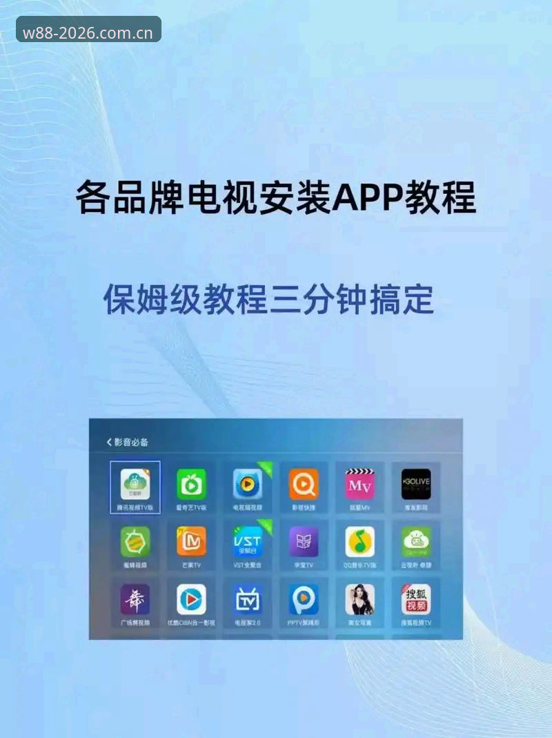 优德新版本功能怎么下载 优德新版本功能怎么下载?2026新版App安装与使用操作教程