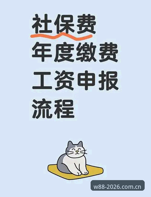 优德平台介绍 W88优德平台详解:2026新版功能与操作指南
